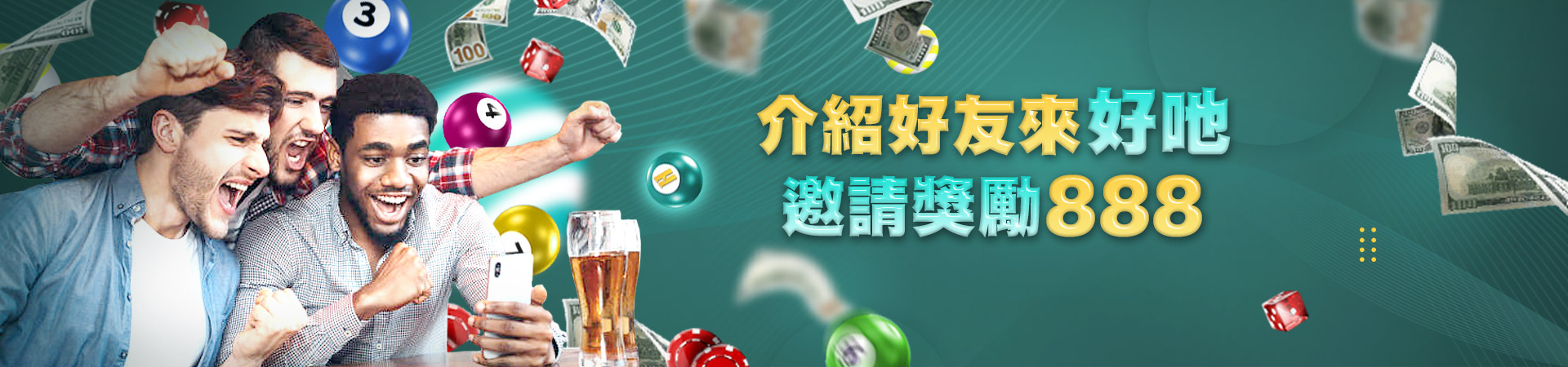 好吔娛樂城體育投注優惠