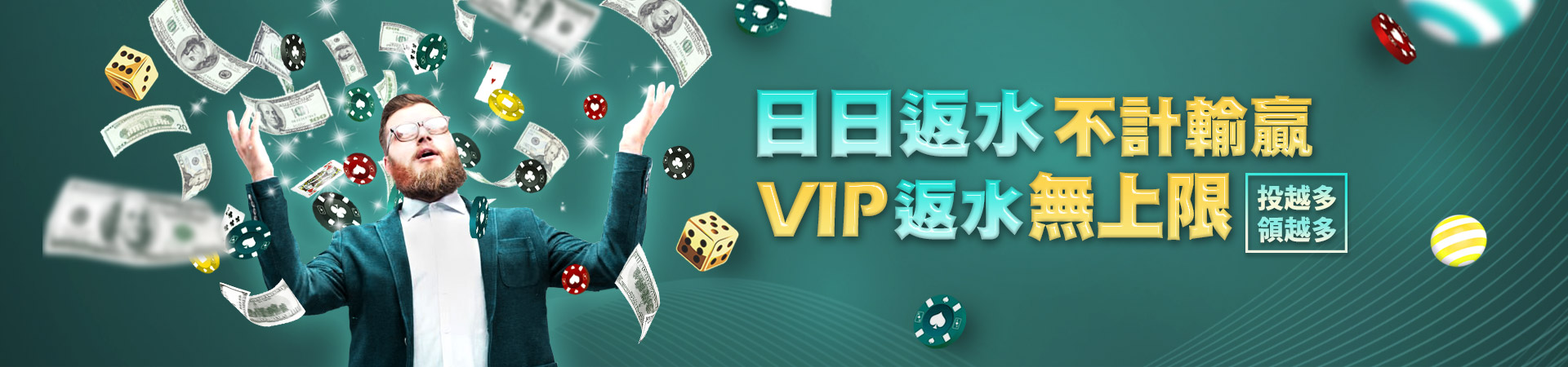 好吔娛樂城真人百家樂優惠