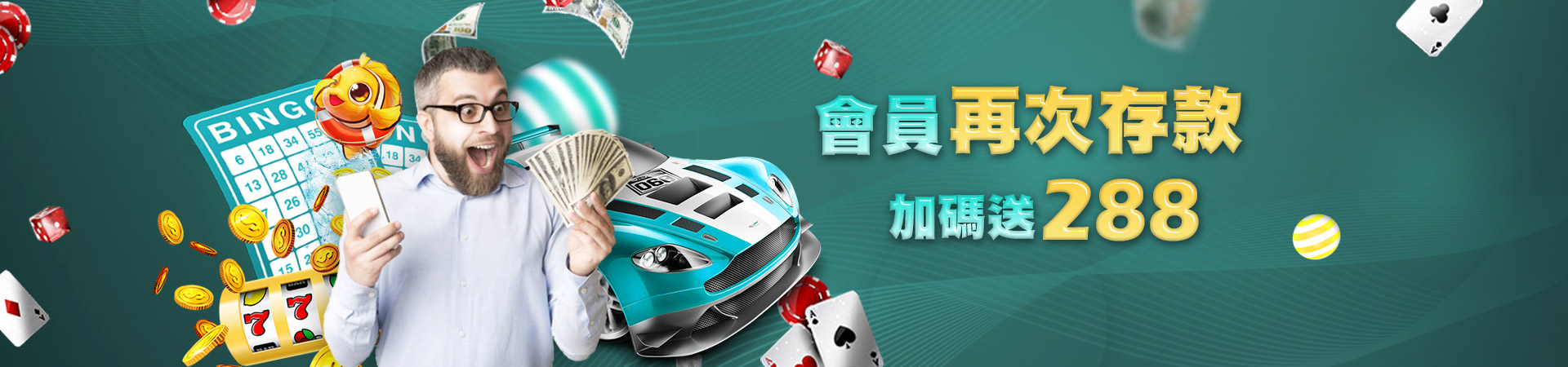 好吔娛樂城老虎機遊戲優惠