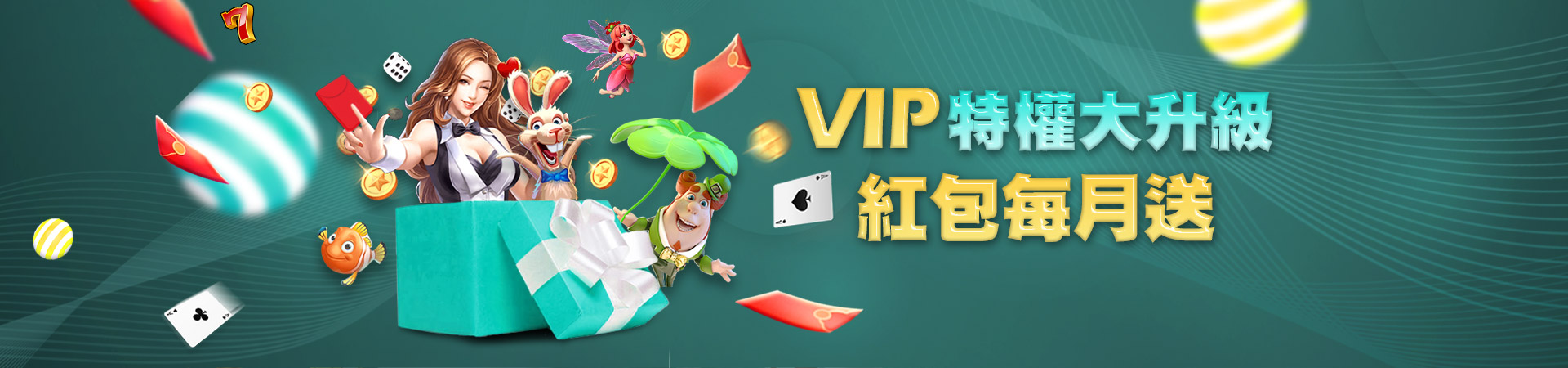 好吔娛樂城棋牌遊戲優惠