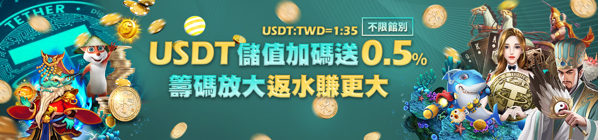 好吔娛樂城會員專屬福利